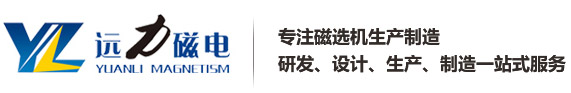 潍坊榴莲视频成人污磁电科技有限公司