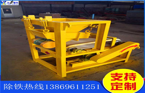 小型磁选机，小型磁选机选矿工艺备受关注_辊式小型磁选机选矿工艺备受关注_磁块如何排列