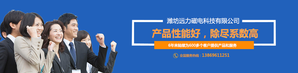 榴莲视频成人污与您携手共赢，共创辉煌