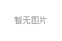CTG铁砂河沙榴莲视频黄色网站