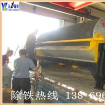 小型榴莲视频黄色网站的安装步骤