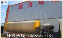 新疆榴莲视频黄色网站整套使用现场