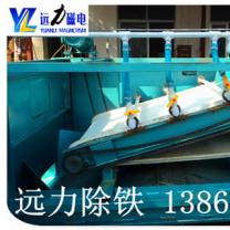潼南锰矿湿式榴莲污污污